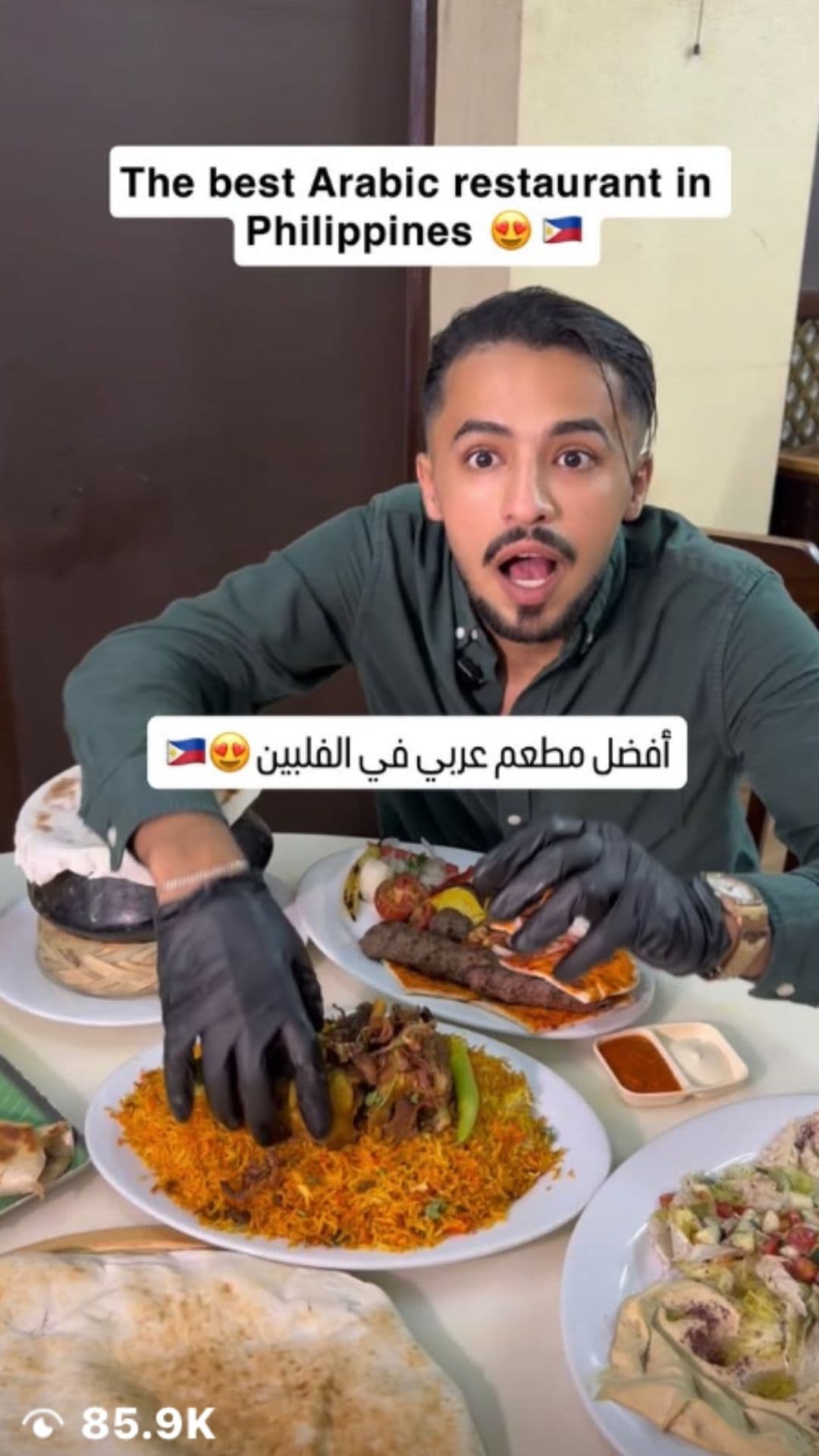 Al Qaysar influencer marketing reel preview 2